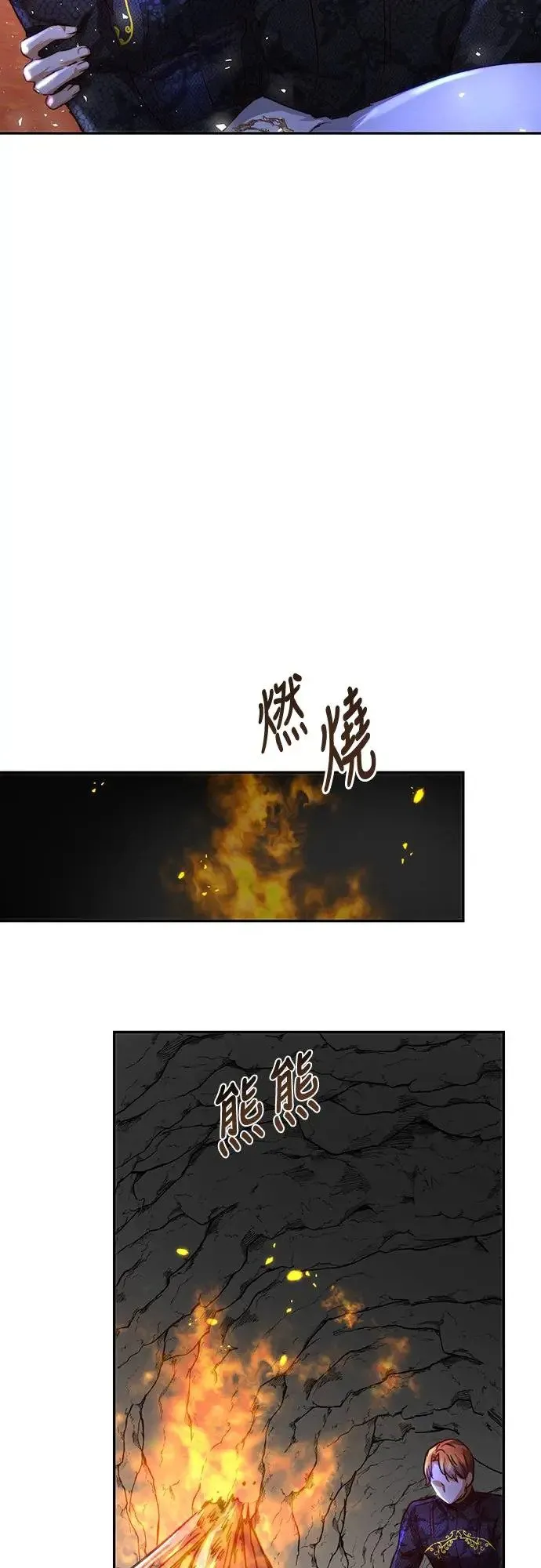 第24话 第22页