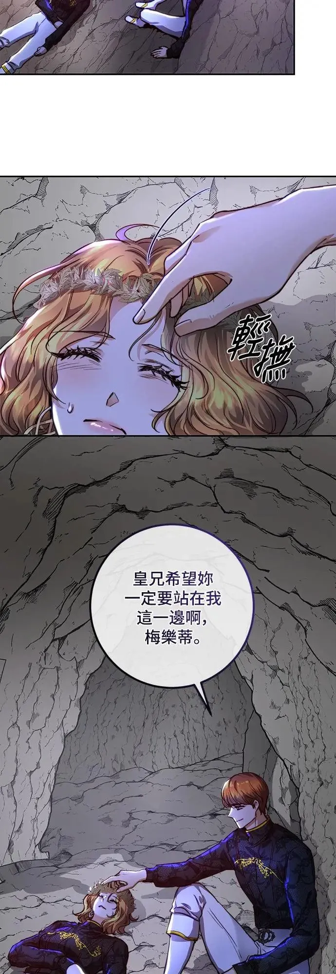 第24话 第29页