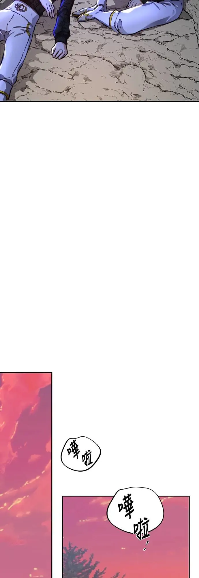 第24话 第30页