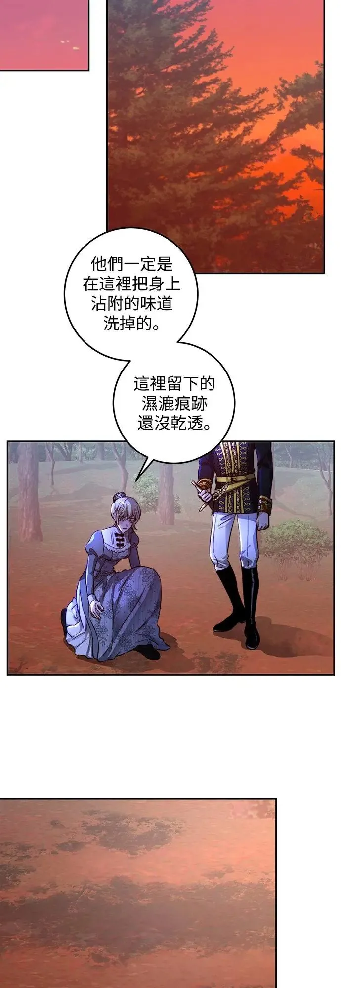 第24话 第31页