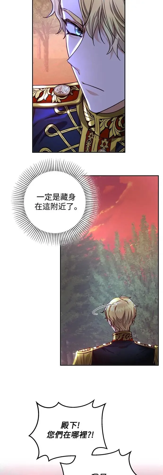 第24话 第33页
