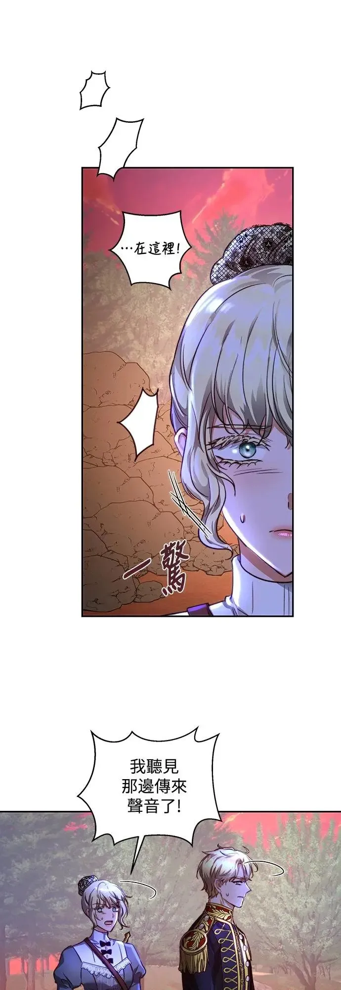 第24话 第35页