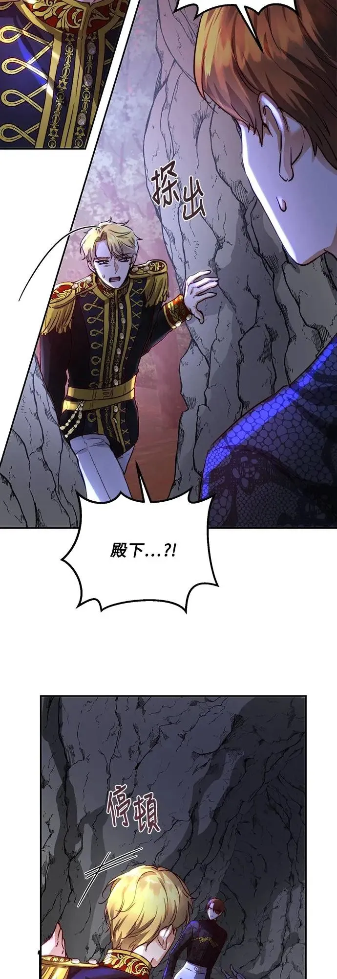 第24话 第37页