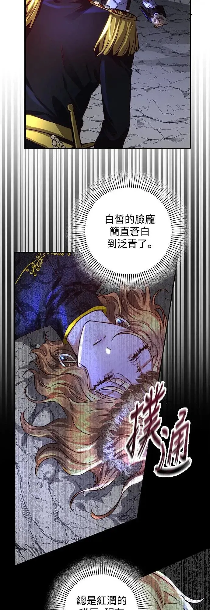 第24话 第38页