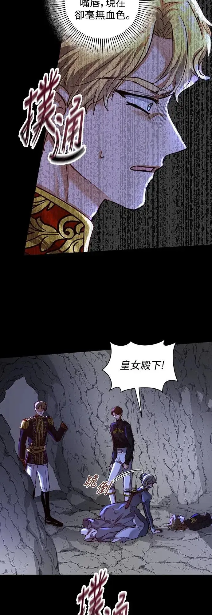 第24话 第39页
