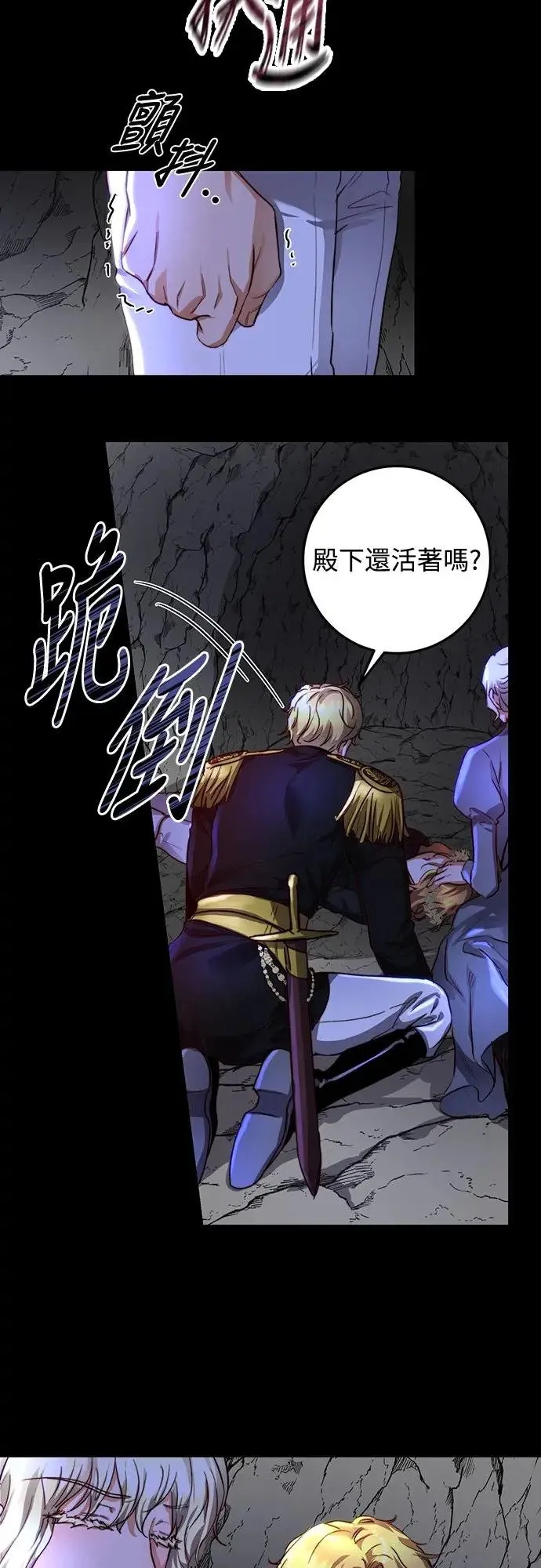 第24话 第40页