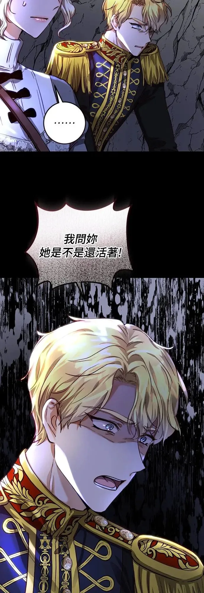 第24话 第41页