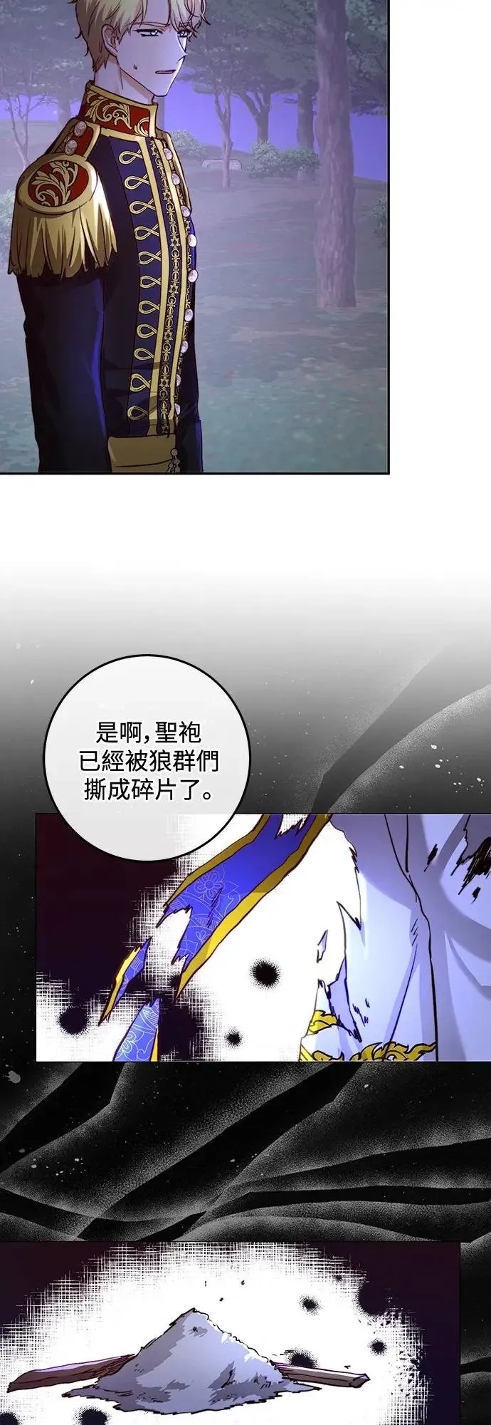 第25话 第33页
