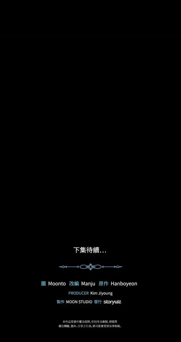第25话 第42页