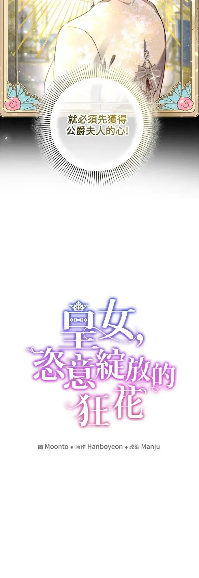 第26话 第13页