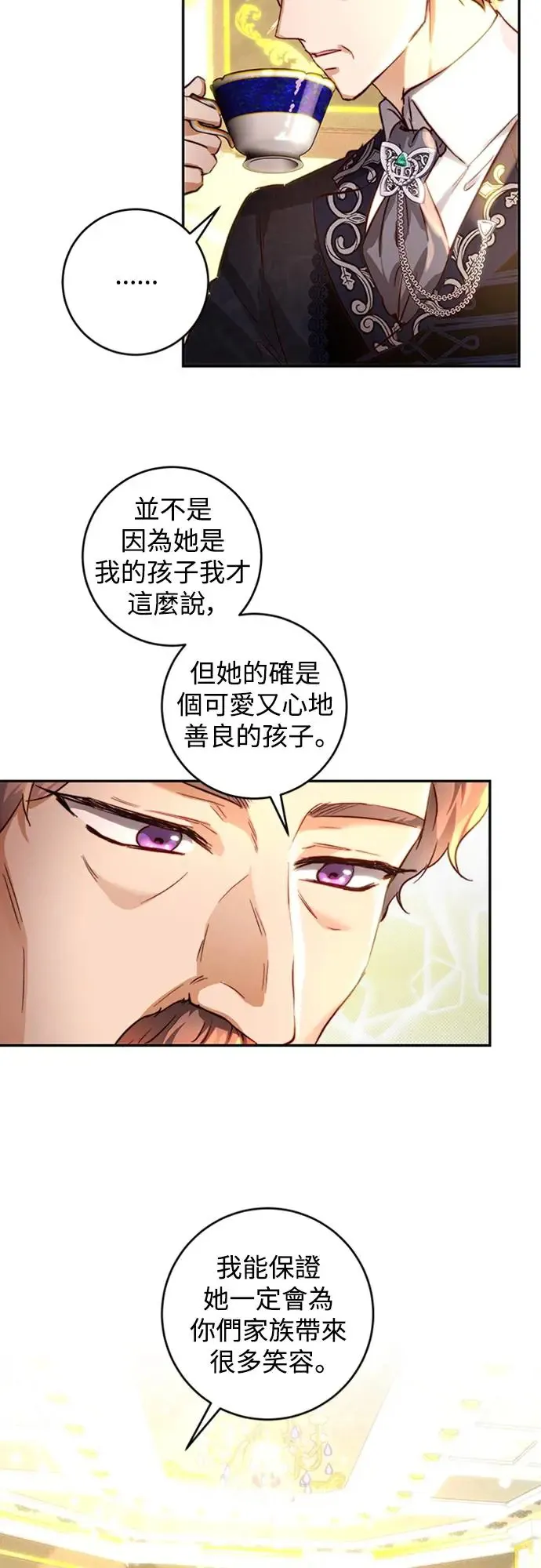 第26话 第22页