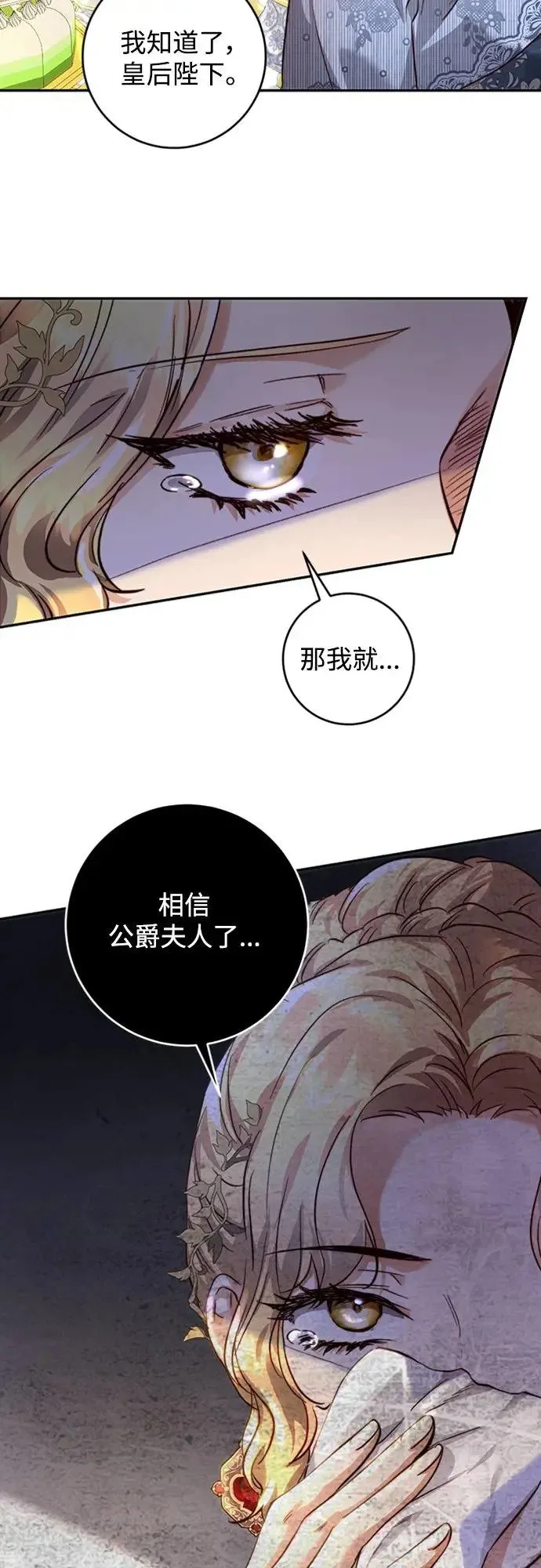 第26话 第42页
