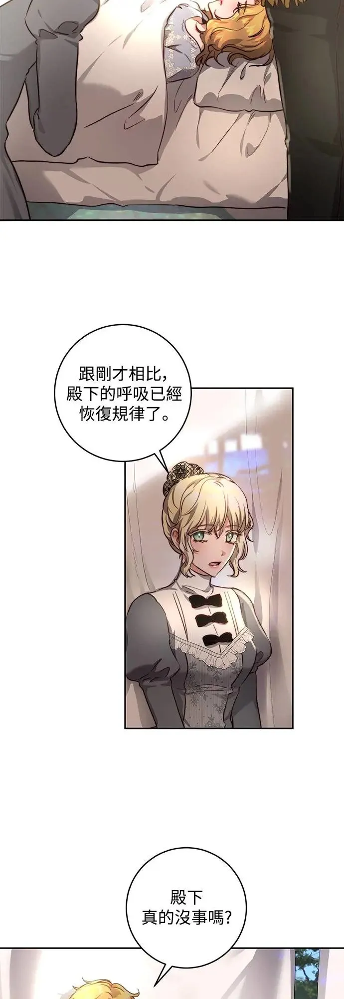 第27话 第27页