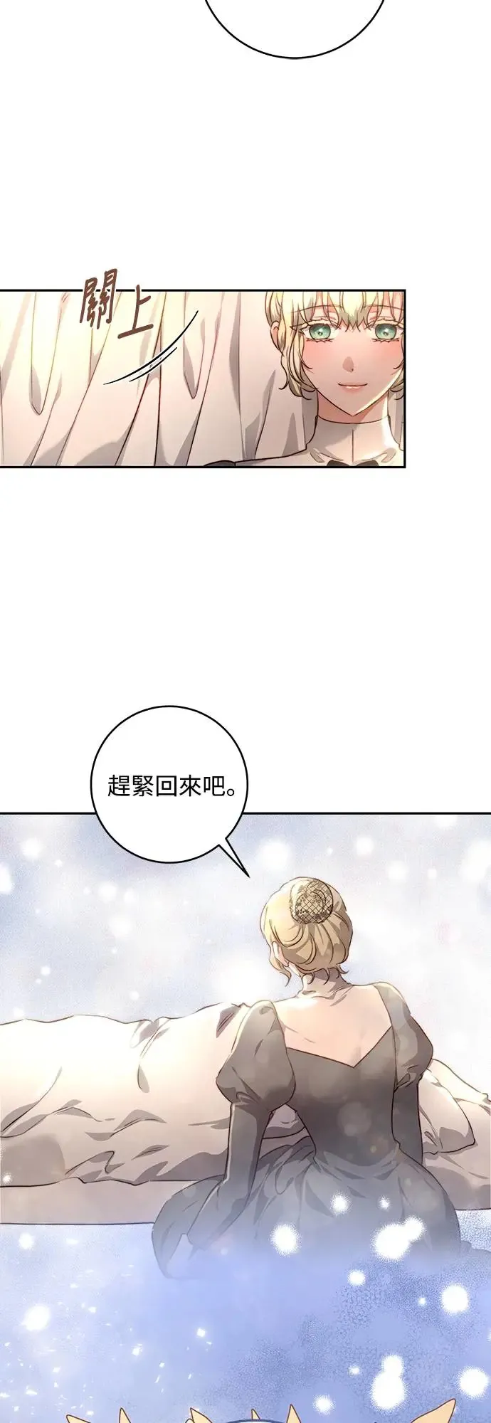 第27话 第32页