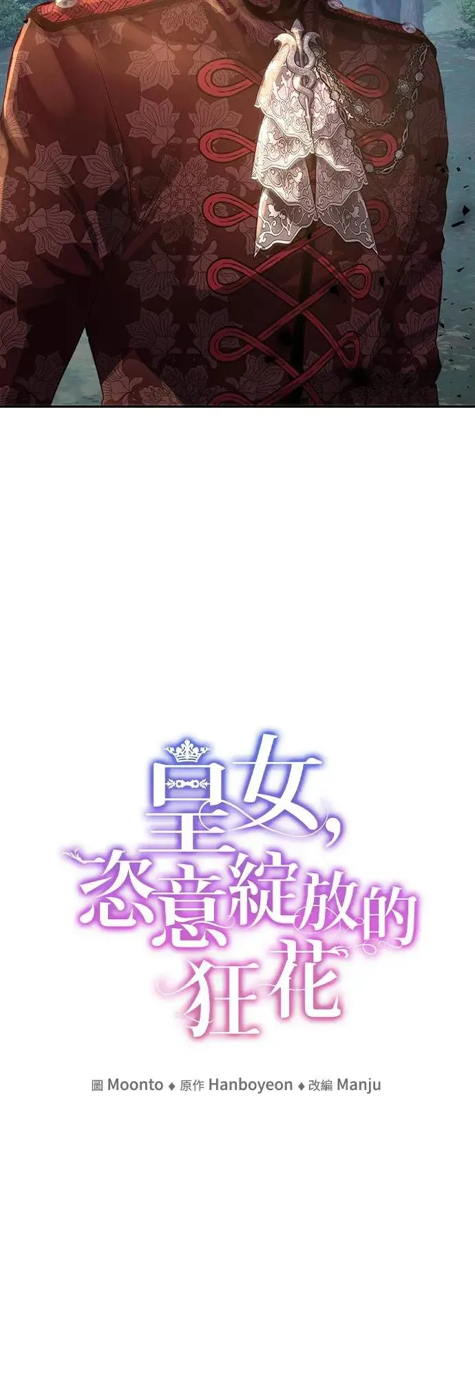 第28话 第7页