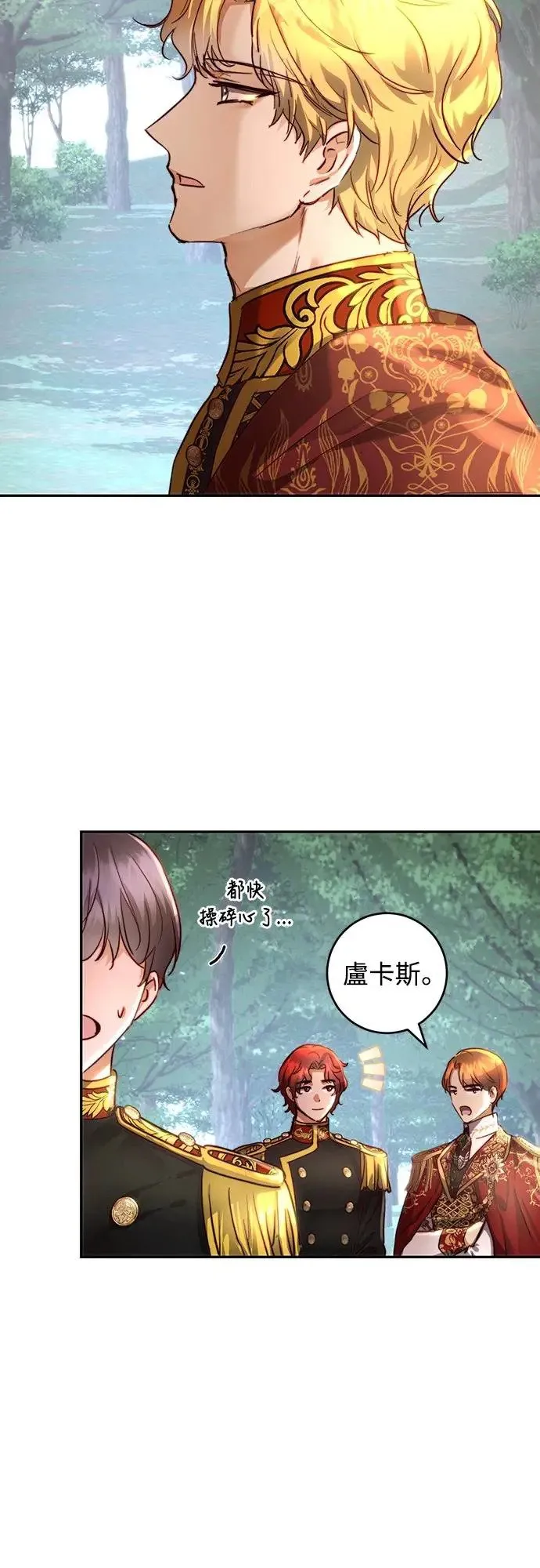 第28话 第10页