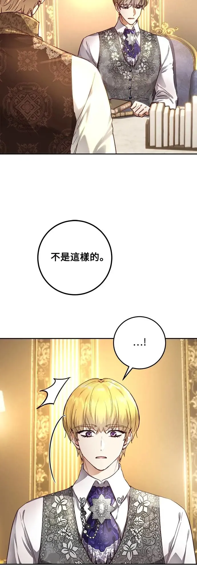 第29话 第14页