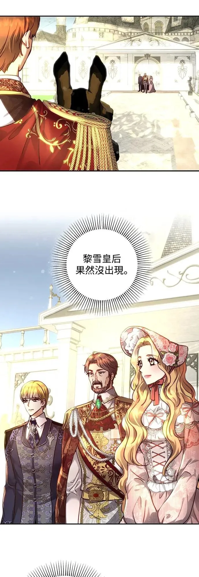 第29话 第46页