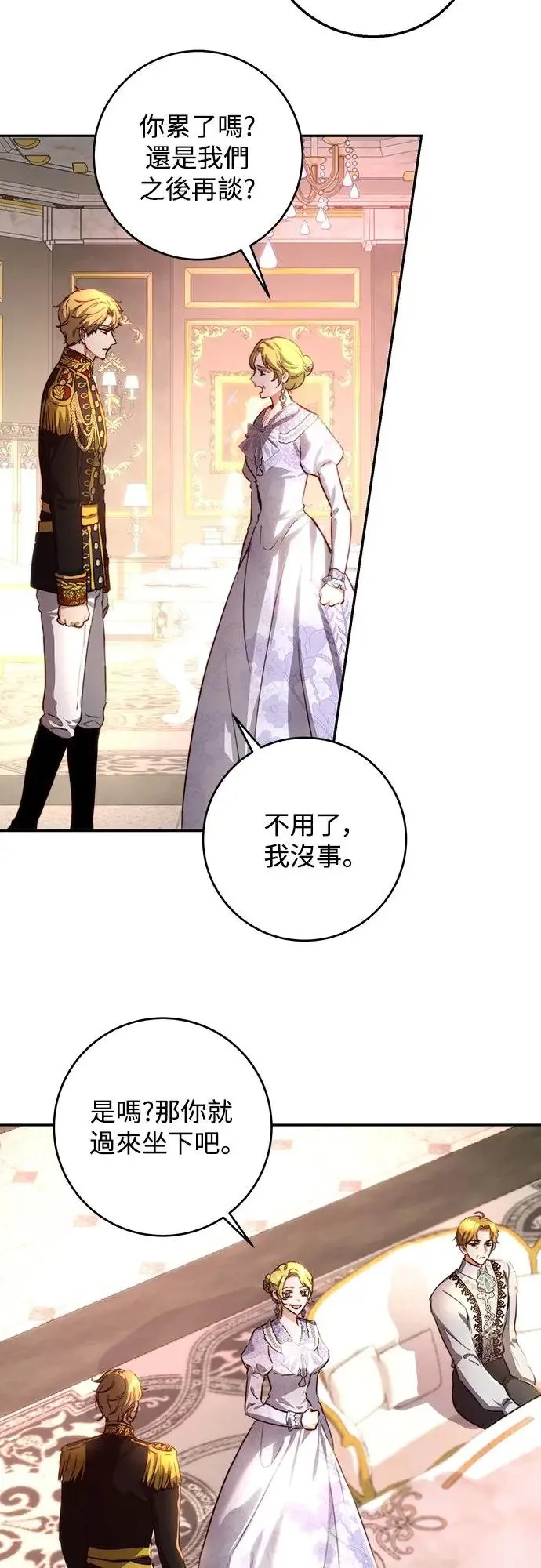 第30话 第36页
