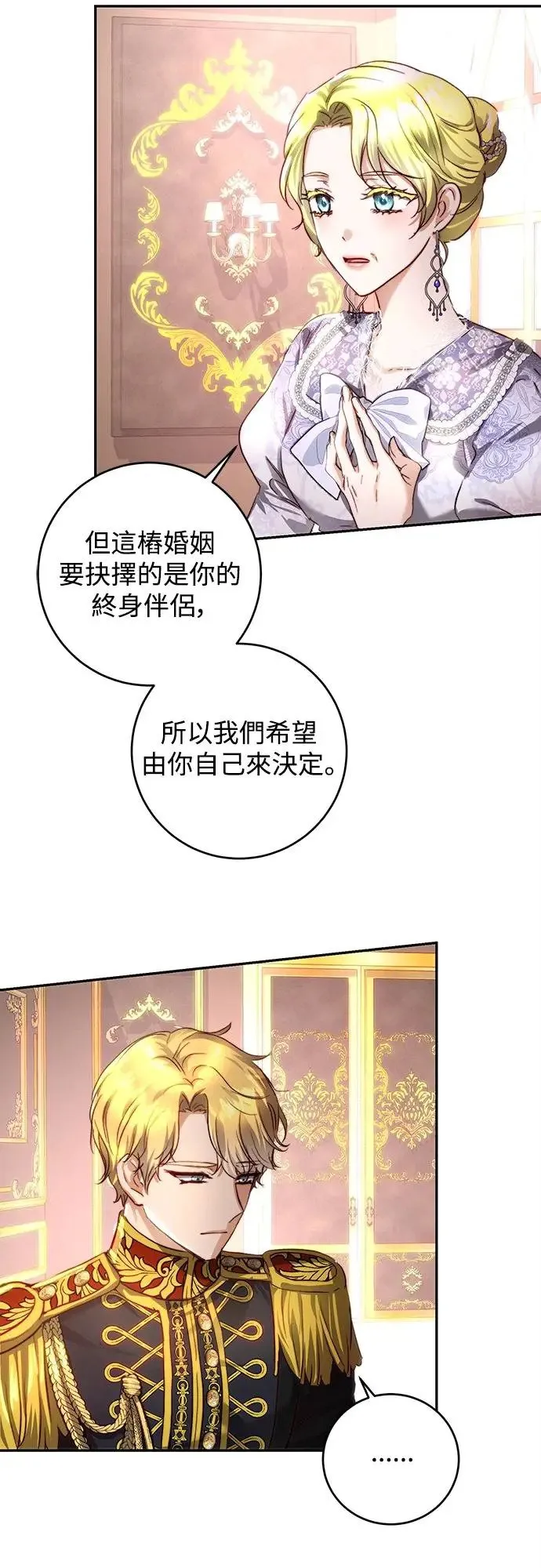 第30话 第41页