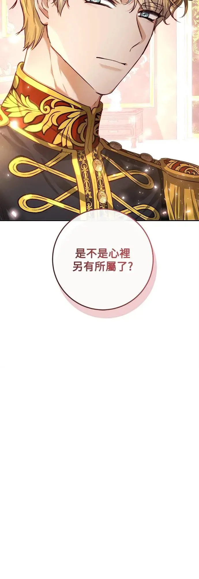 第30话 第43页