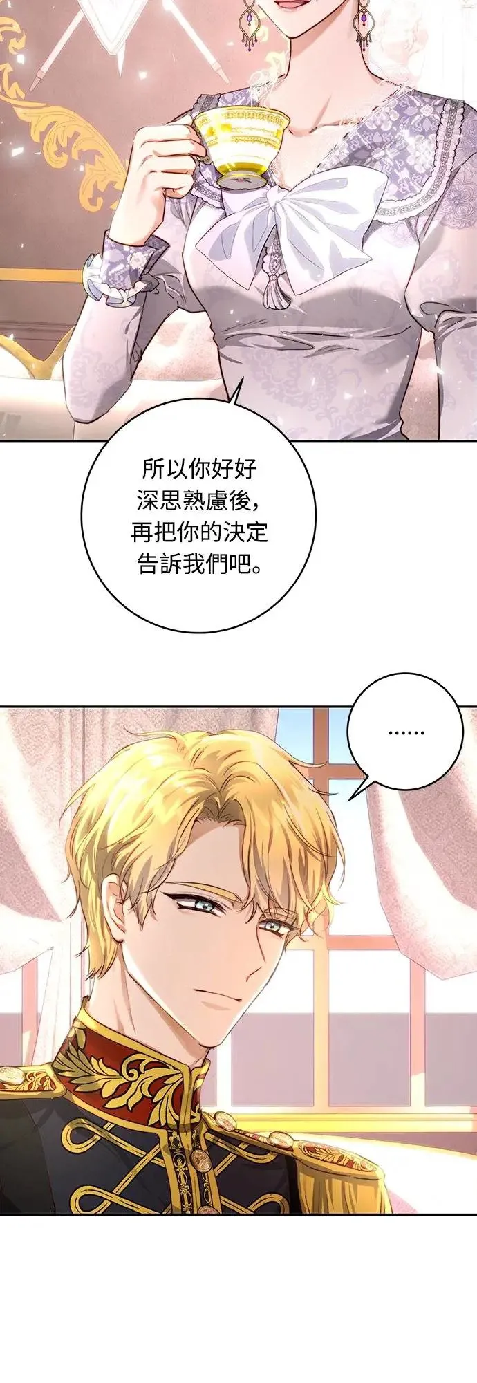 第31话 第11页