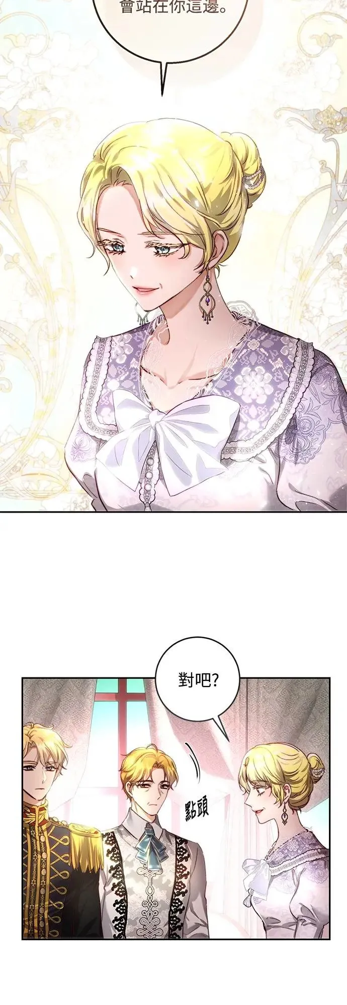 第31话 第14页