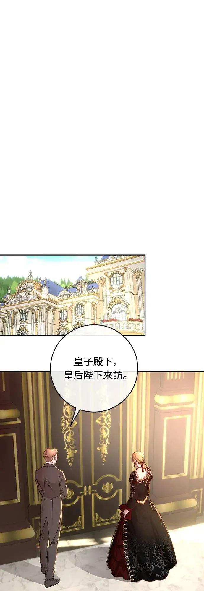 第31话 第20页