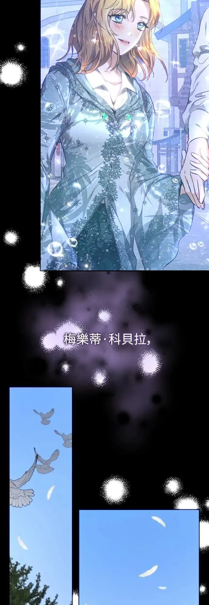 第31话 第34页