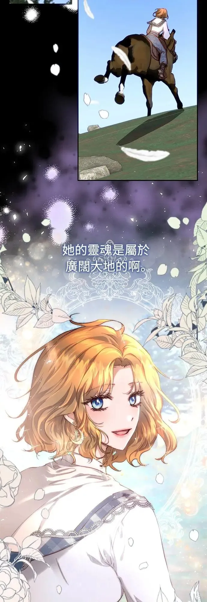 第31话 第35页