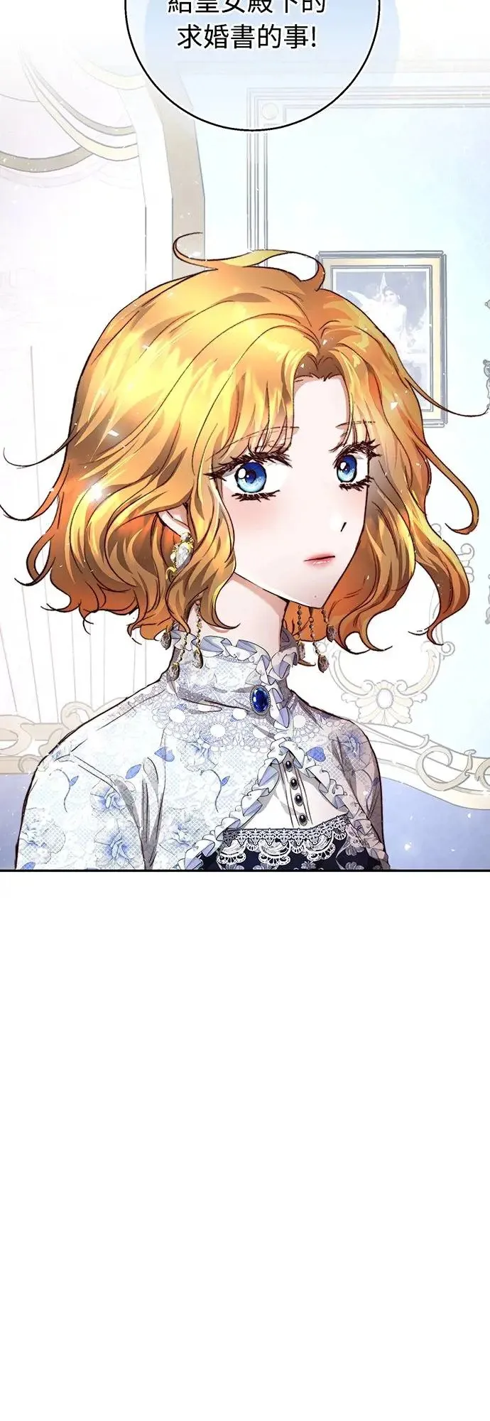 第31话 第41页