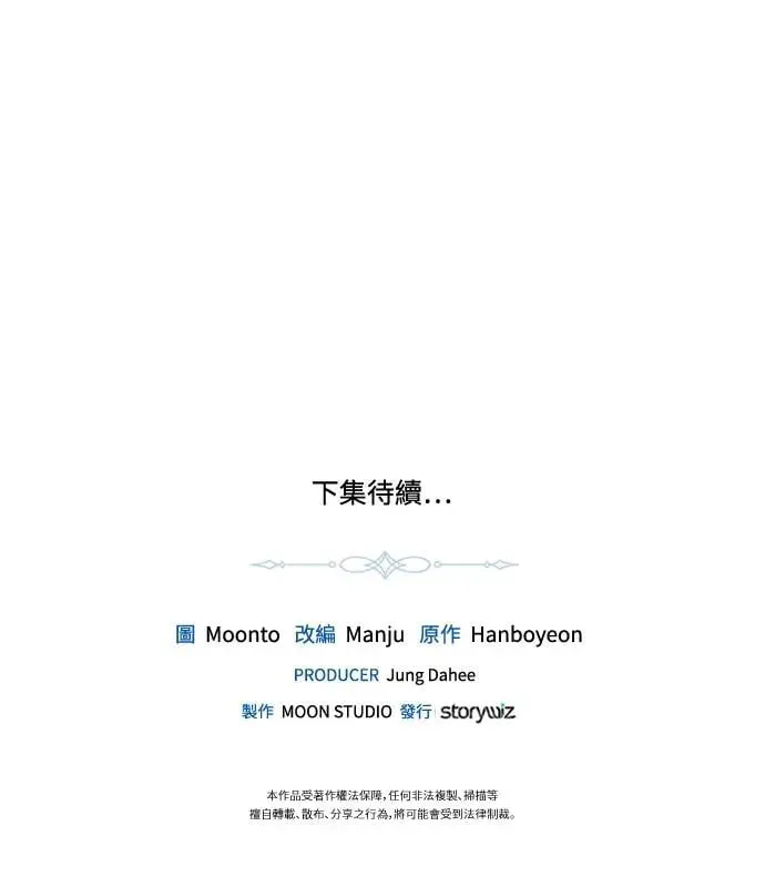 第31话 第42页