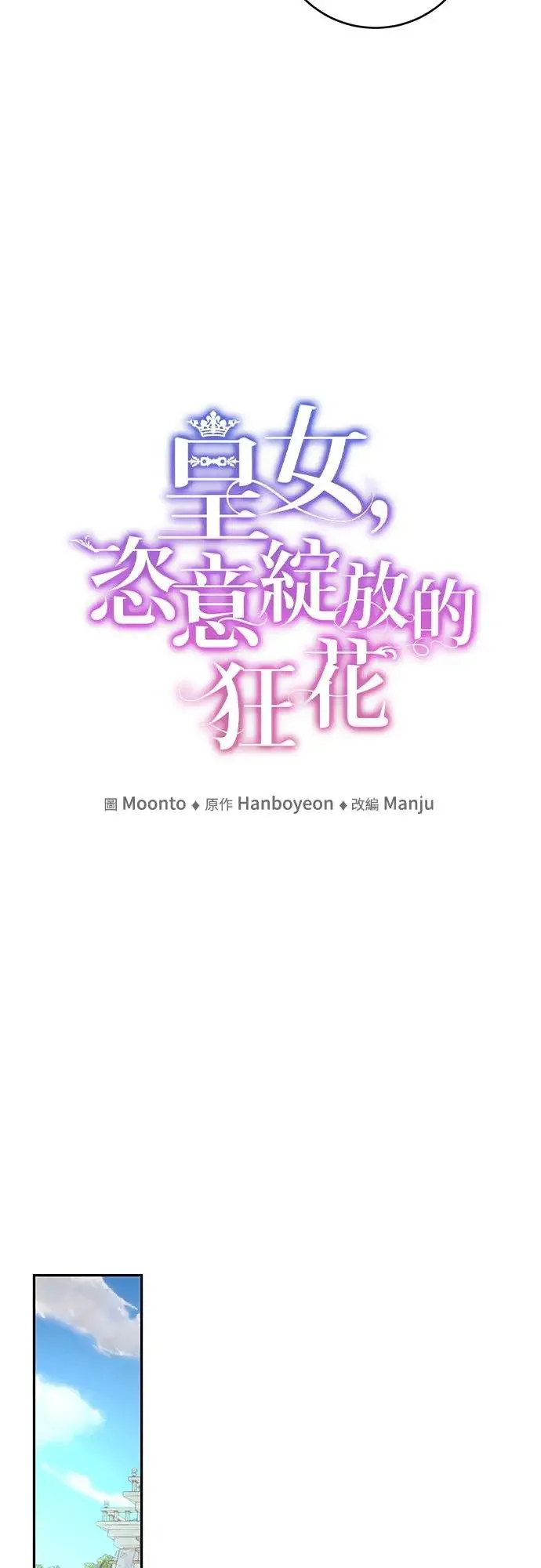第32话 第10页