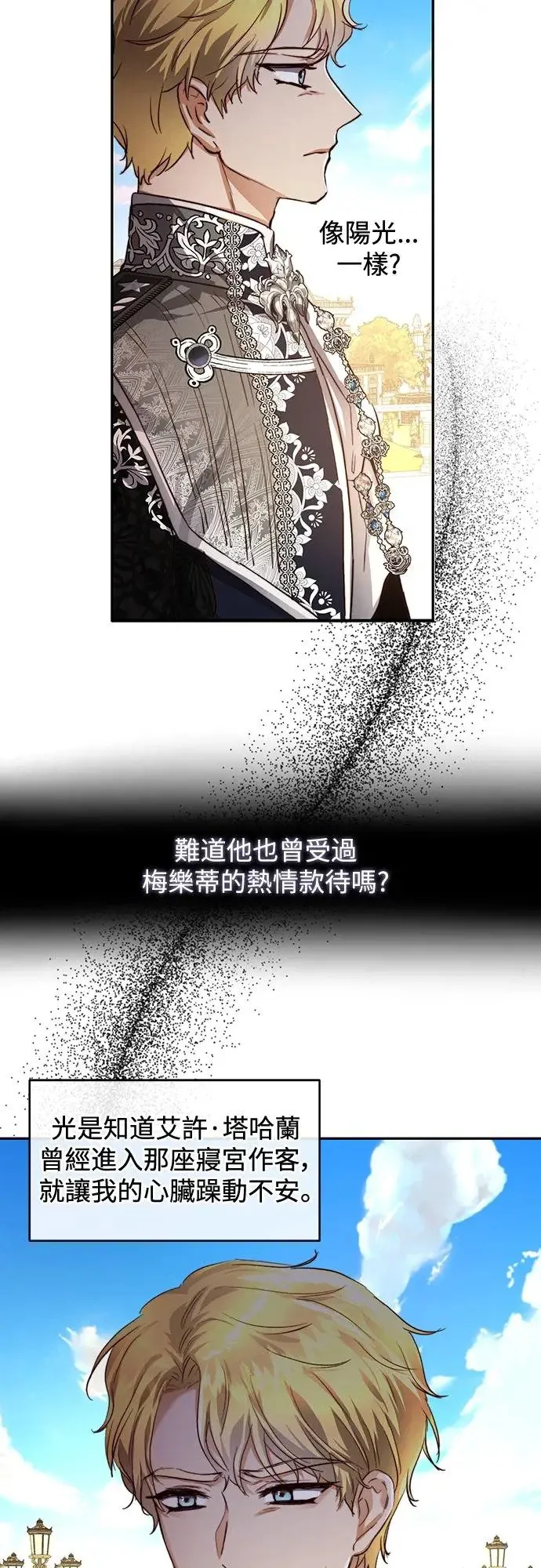 第32话 第27页