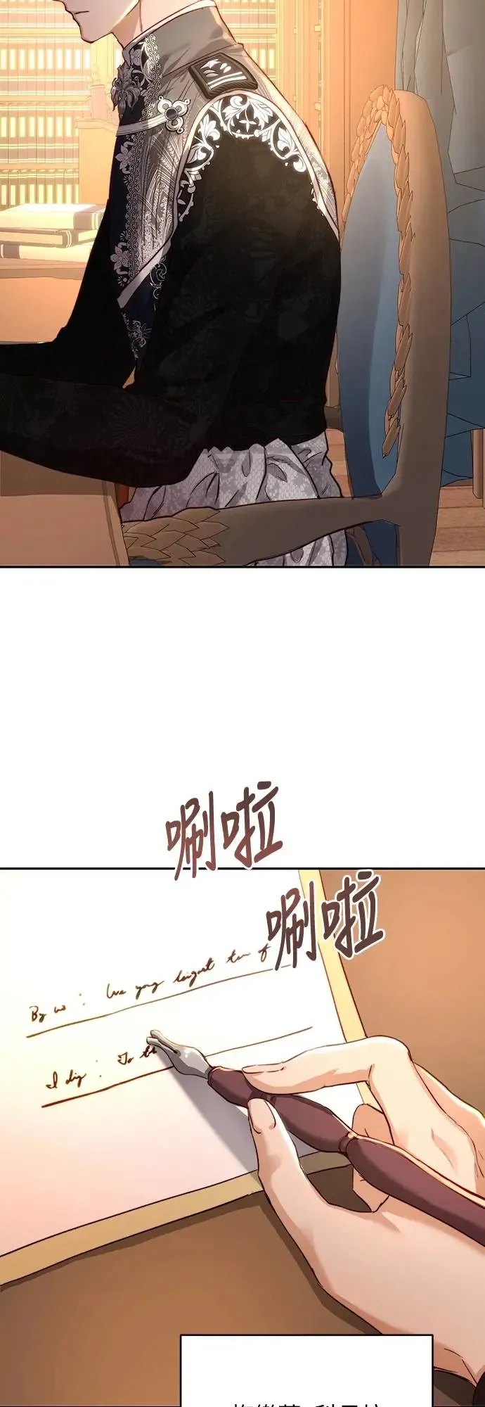 第32话 第42页