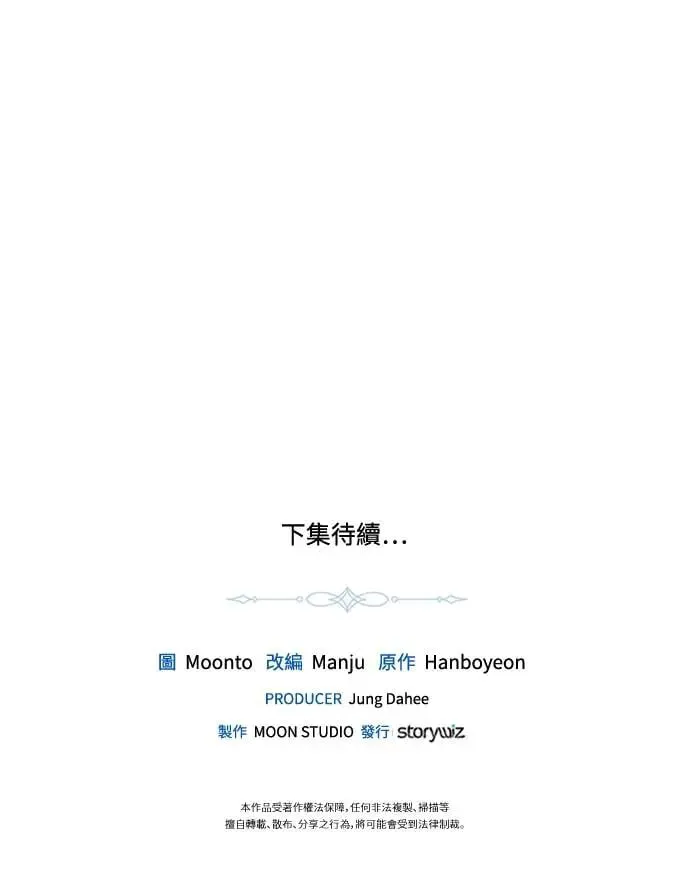 第32话 第45页