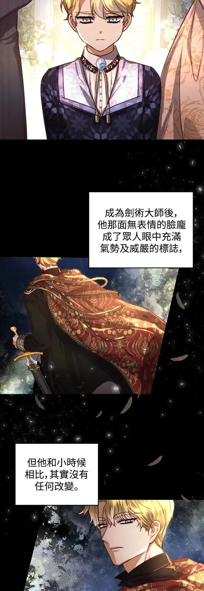 第32话 第47页