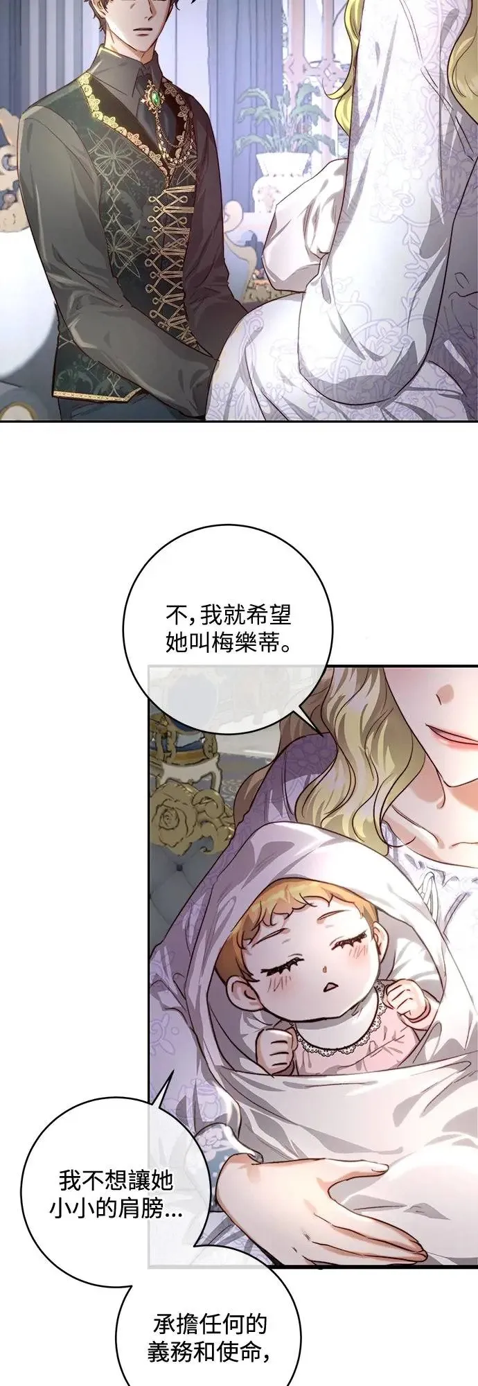 第33话 第22页