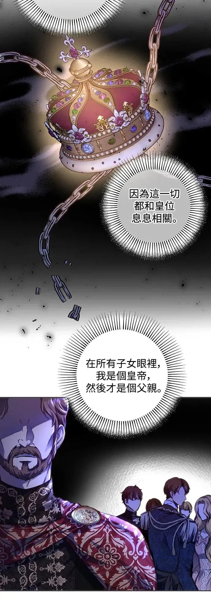 第33话 第39页