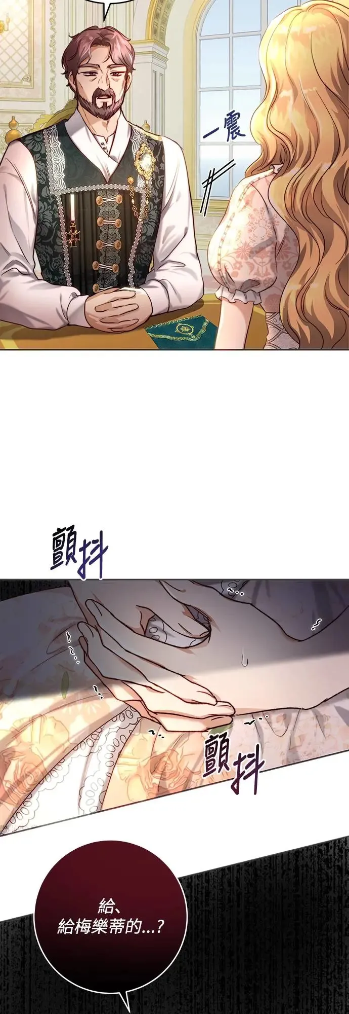 第33话 第41页