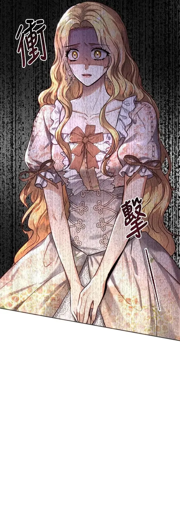 第33话 第42页