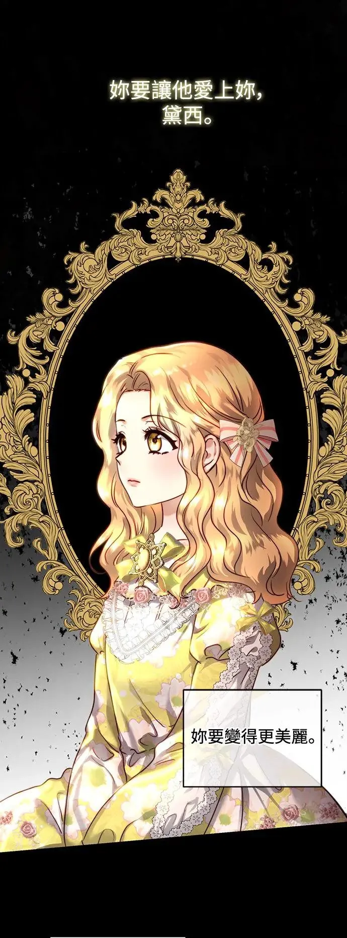 第33话 第44页