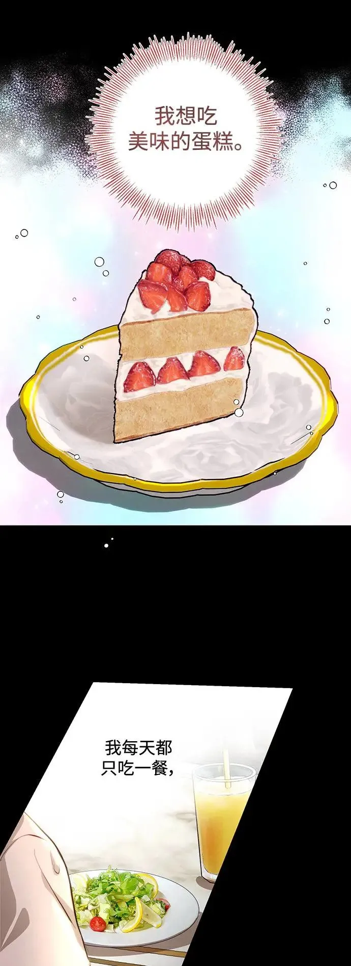 第34话 第18页