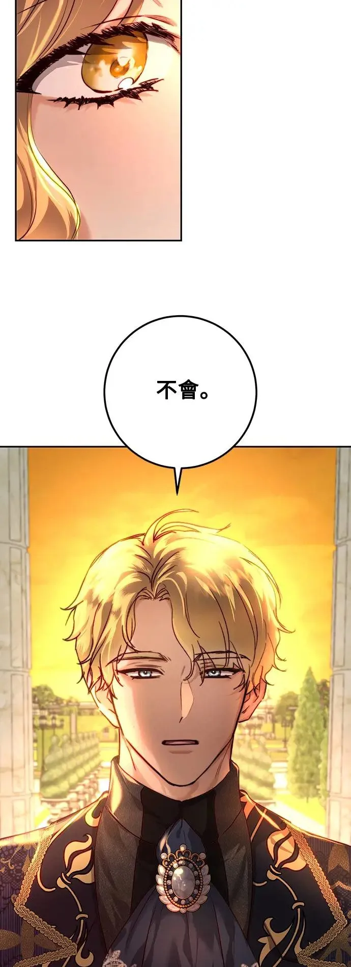 第34话 第24页