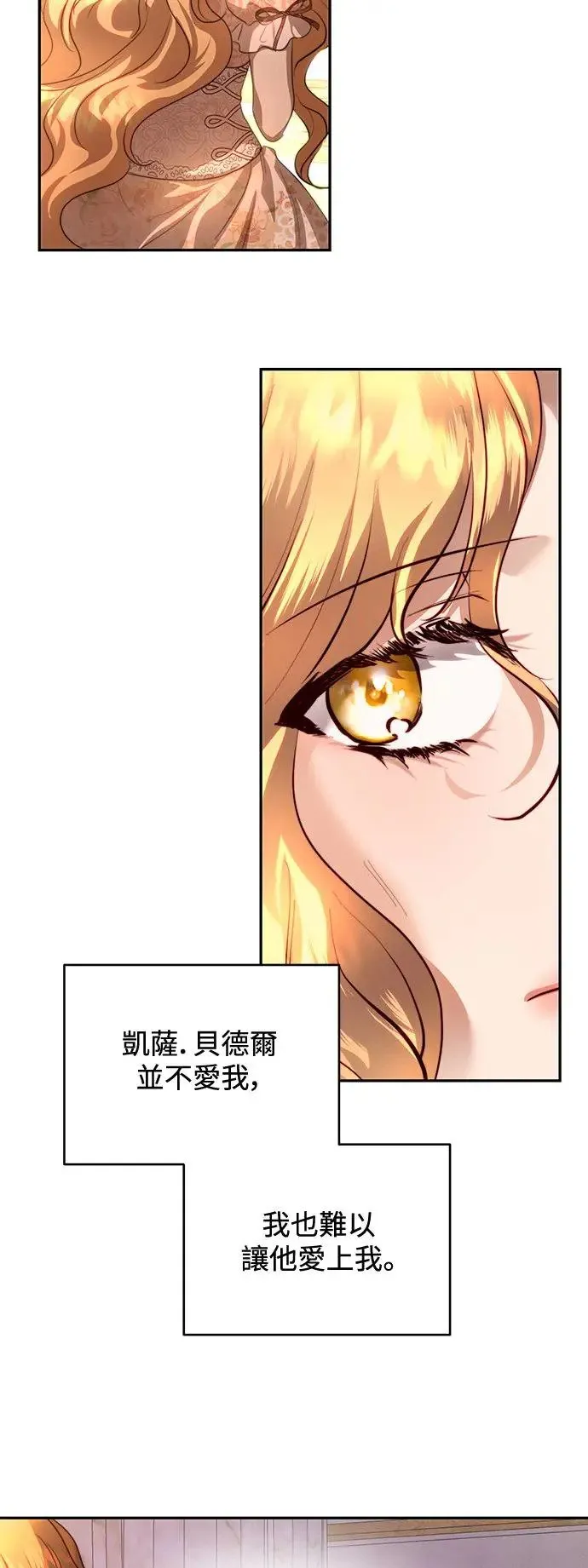 第34话 第30页