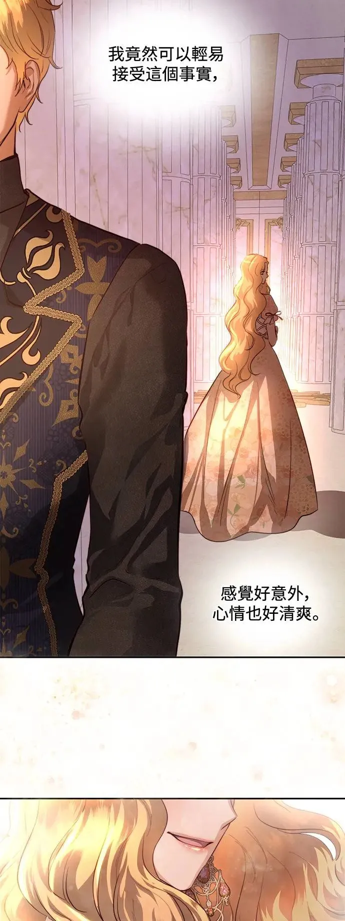 第34话 第31页