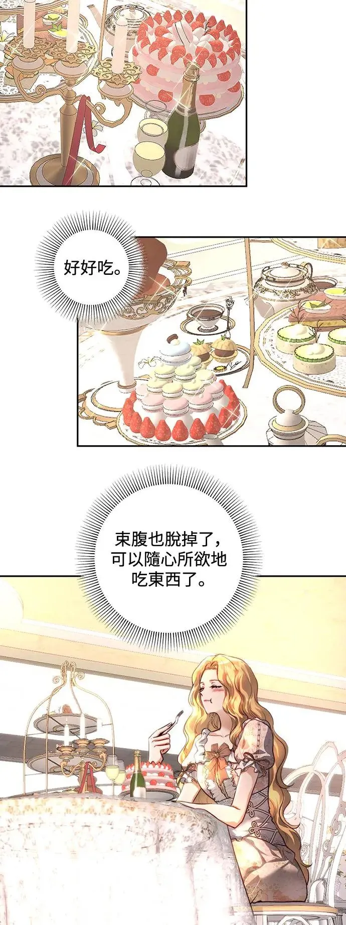 第34话 第34页