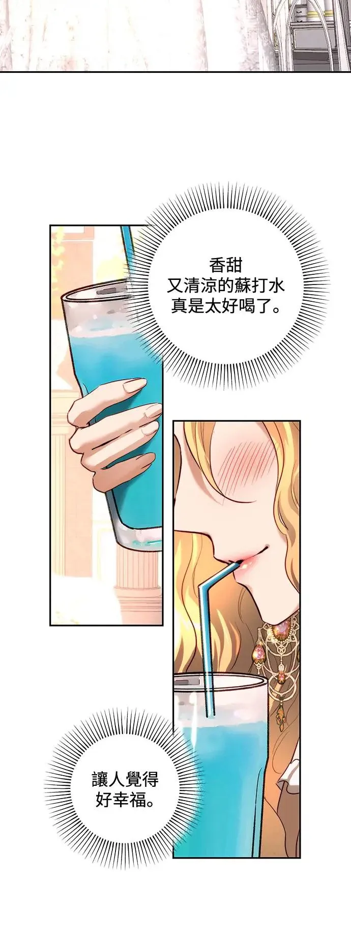 第34话 第35页