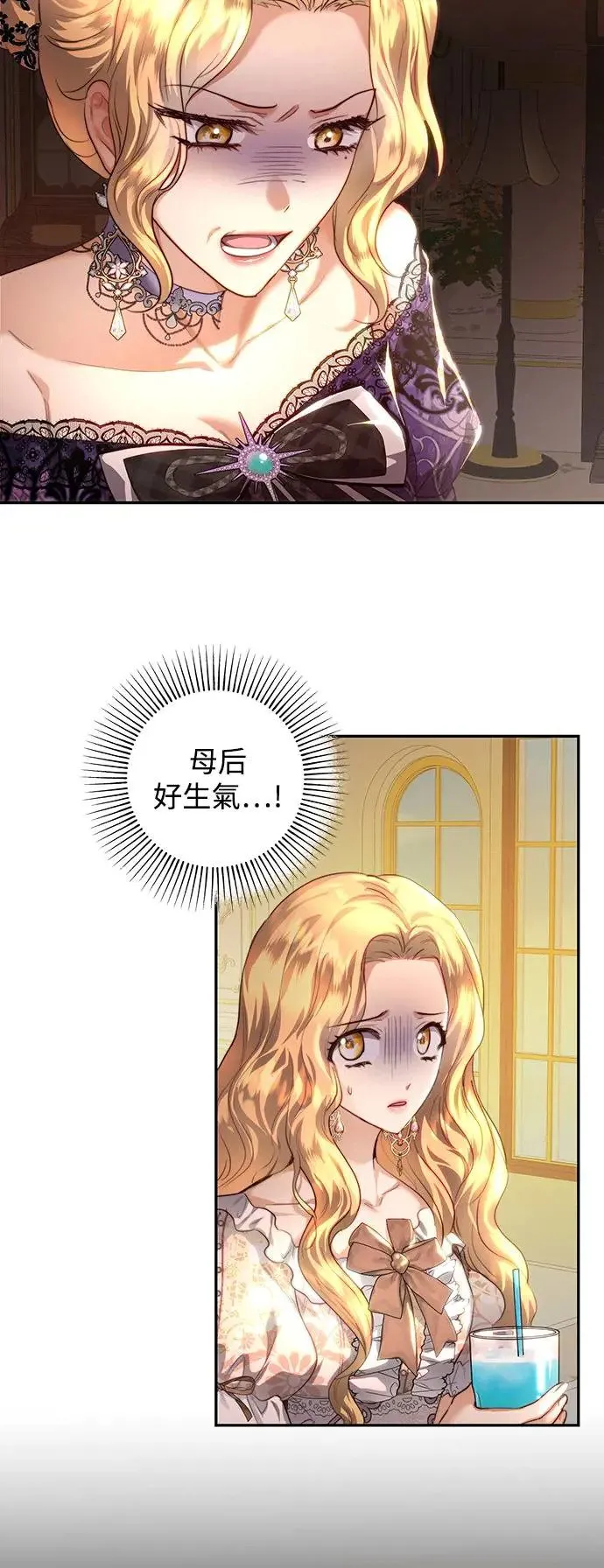 第34话 第37页