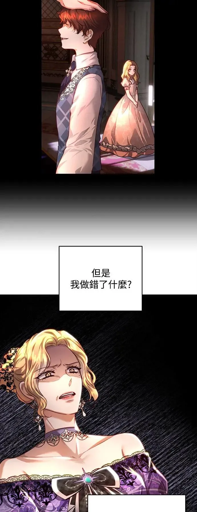第34话 第40页